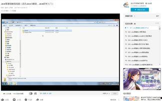 java数据库视频教程,从入门到精通