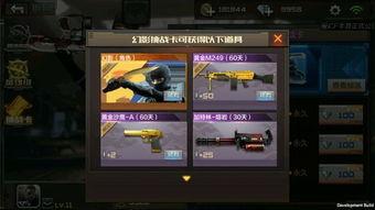 枪战王者刷幻影视频,揭秘幻影模式刷分技巧与精彩视频解析