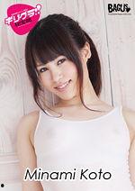 透板机视频,透板机工作原理与操作流程揭秘